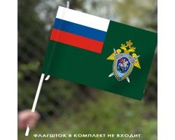 Флажок Следственного комитета 40x60 см №9159