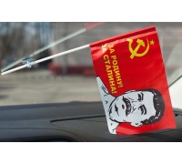Флажок советский 