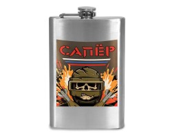 Фляжка 