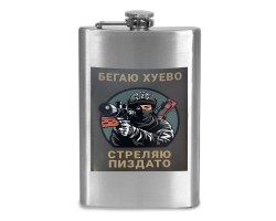 Фляжка 
