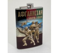 Фляжка для напитков 30 лет вывода Советских Войск из Афганистана