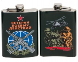 Фляжка для ветерана боевых действий №226