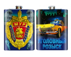 Фляжка 