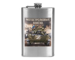 Фляжка 