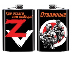 Фляжка 