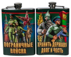 Фляжка пограничнику 