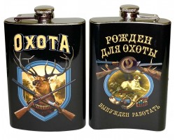 Фляжка с охотничьим принтом 