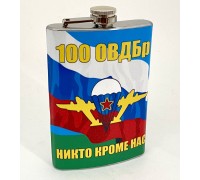 Фляжка с символикой ВДВ 100 ОВДБр