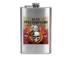 Фляжка 