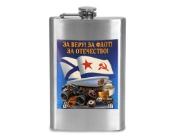 Фляжка ВМФ 