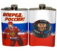 Фляжка «Вперед, Россия!»