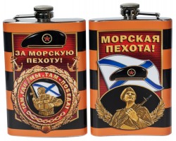 Фляжка 