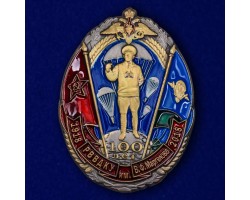 Знак сувенирный 