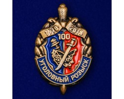 Сувенирный знак 