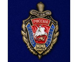 Сувенирный знак 