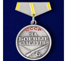 Миниатюрная копия. Медаль 