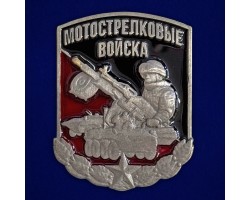 Фрачник 