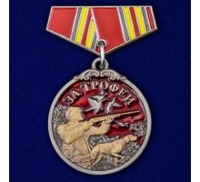 Мини-копия медали охотника 