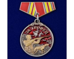 Мини-копия медали охотника 