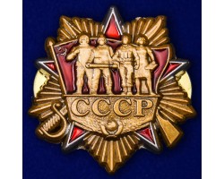 Знак ордена СССР