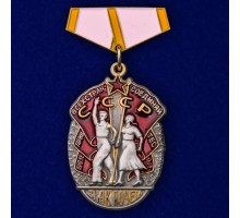 Миниатюра. Орден 