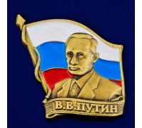 Значок на лацкан пиджака с Путиным