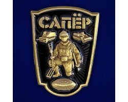 Фрачник 