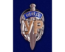 Нагрудный знак 