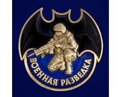 Фрачник 