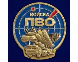 Фрачник 