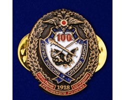 Знак сувенирный 