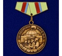 Миниатюрная копия медали 
