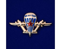 Миниатюрная эмблема ВДВ - фигурная символика с удобным цанговым креплением №399
