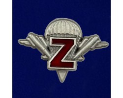 Фрачный значок ВДВ с символом Z