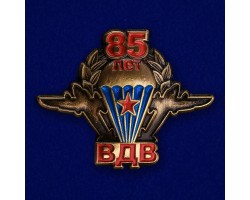 Фигурный значок ВДВ с цанговым креплением. Минус 50% от цены! №384