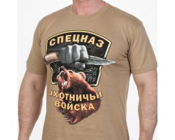 Мужская футболка с принтом «Спецназ – Охотничьи войска». Красивый презент – это хорошо, а полезный – еще лучше! №16