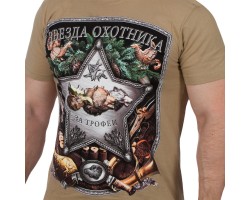 Красивая мужская футболка из коллекции «Охота»