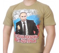 Мужская милитари футболка с портретом Путина.