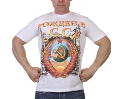 Белая футболка «Рождён в СССР»