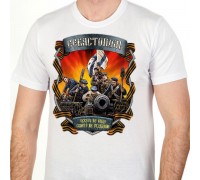 Фирменная мужская футболка «Севастополь»