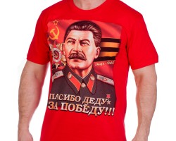 Футболка со Сталиным