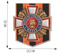 Георгиевская наклейка с крестом 