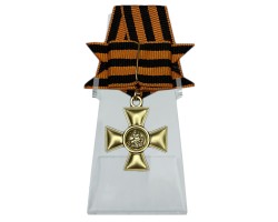 Георгиевский крест 1 степени с бантом на подставке