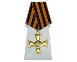 Георгиевский крест 2 степени на подставке