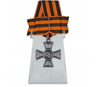 Георгиевский крест 3 степени с бантом на подставке