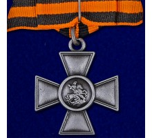 Георгиевский крест 4 степени (с бантом)  (муляж) №1913