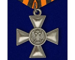 Георгиевский крест для иноверцев IV степени №1085(761)