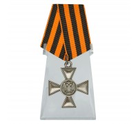 Георгиевский крест для иноверцев IV степени на подставке