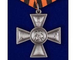 Георгиевский крест ДНР