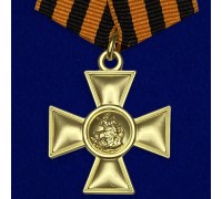 Георгиевский крест 2 степени